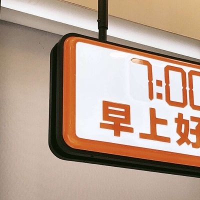 东阳福瑞交流群